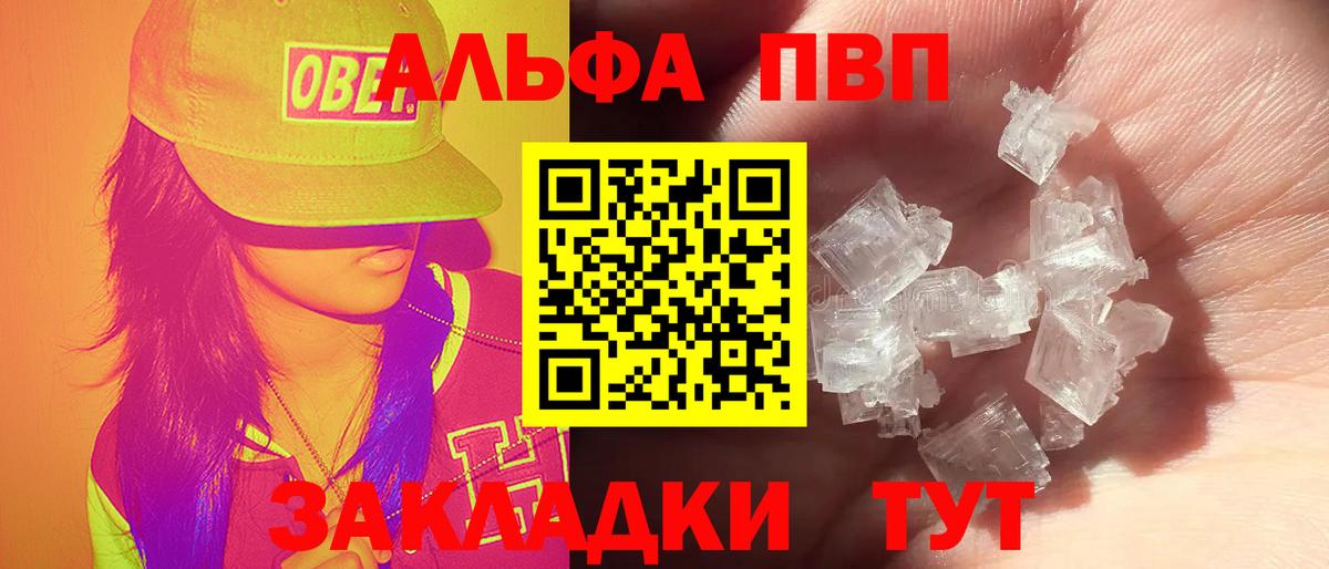 Бузулук  А ПВП мука  Вход с VPN 