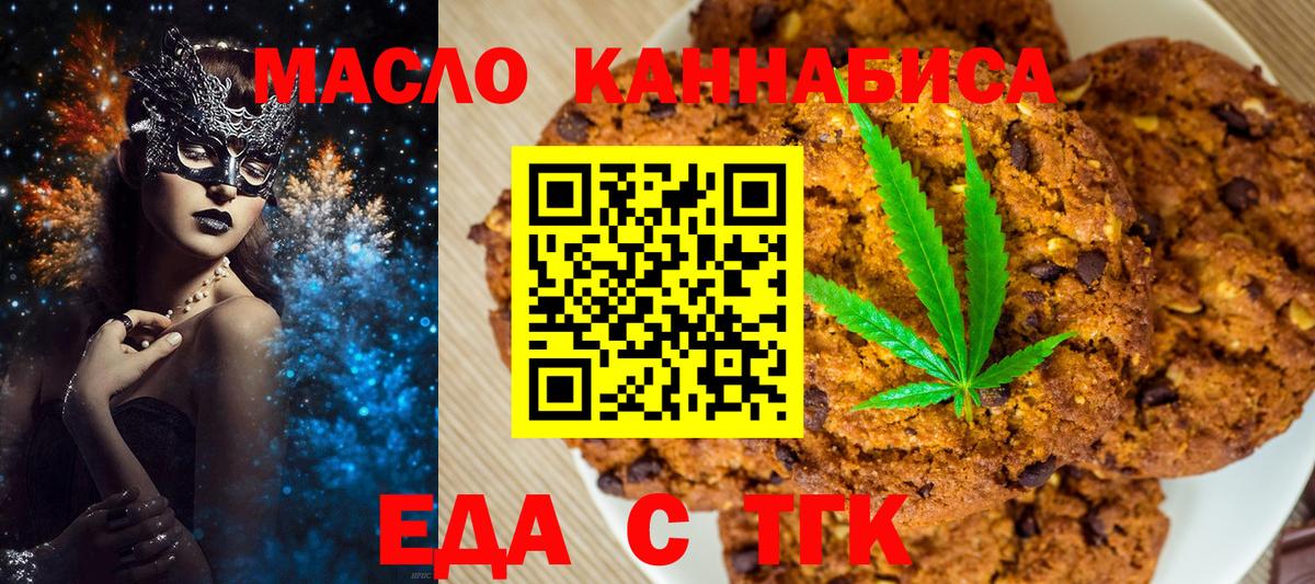 ГАШ  Бузулук  COCAIN  Мефедрон кристаллы  Метамфетамин  Вход с VPN  Alpha PVP СК кристаллы  Гашиш 