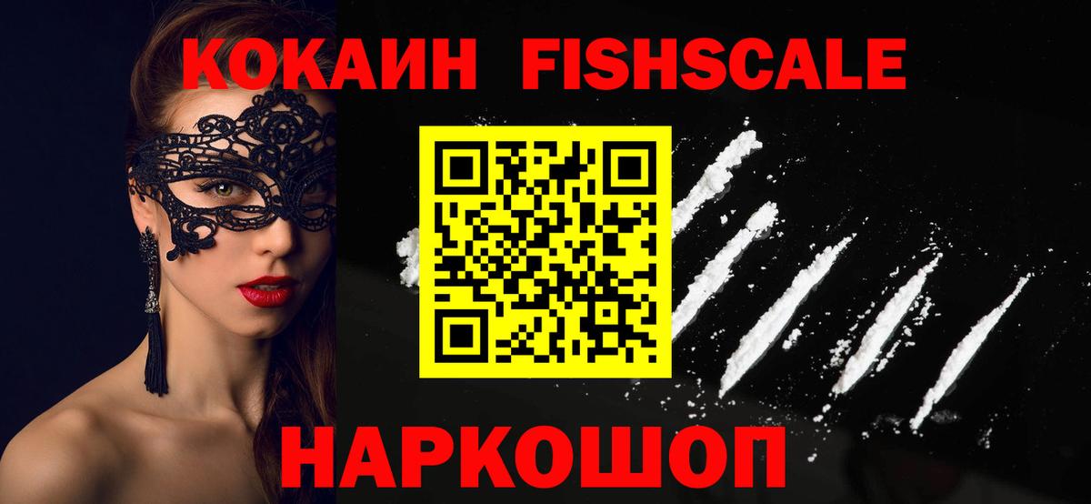 Бузулук  Кокаин 98%  Вход с VPN 
