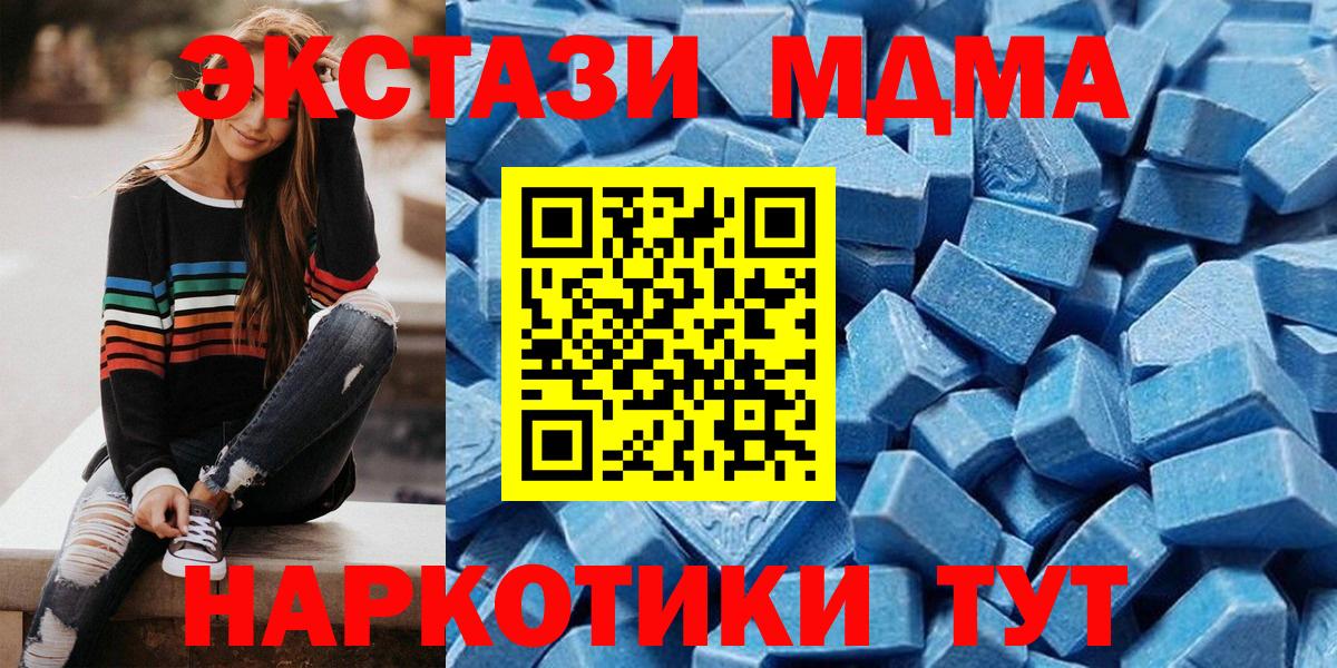Ecstasy 300 mg  Вход с VPN  купить наркотик  Ecstasy  Бузулук  ЭКСТАЗИ mix 