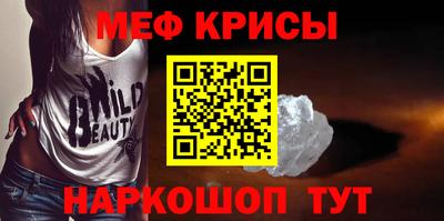 прущий лед Мариинск