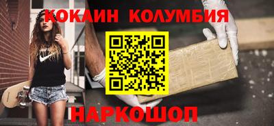амф Малгобек