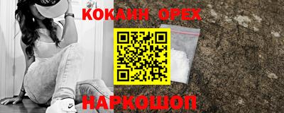 прущий лед Мариинск