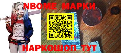 марки lsd Малоярославец
