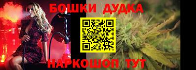 амф Малгобек