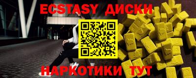 марки lsd Малоярославец