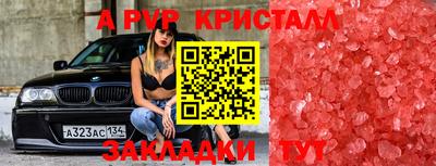 марки lsd Малоярославец