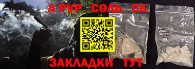 амф Малгобек
