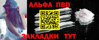 амф Малгобек