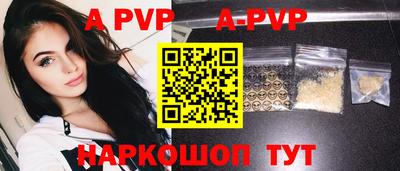 амф Малгобек