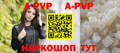 прущий лед Мариинск