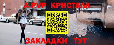 амф Малгобек