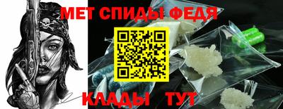 прущий лед Мариинск