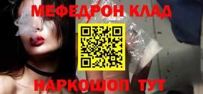 прущий лед Мариинск