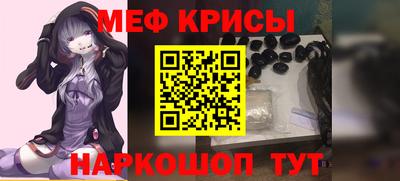 прущий лед Мариинск