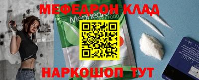 прущий лед Мариинск