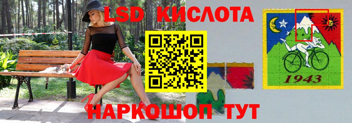 LSD-25 экстази  Вход с VPN  LSD-25 экстази кислота  Бузулук  ЛСД экстази ecstasy 