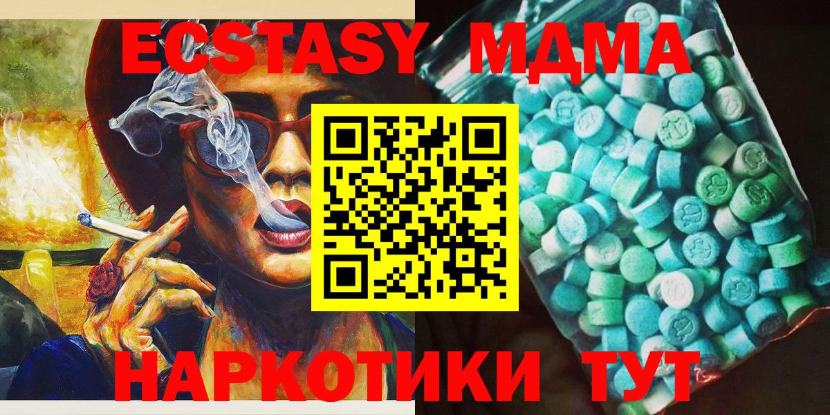 Бузулук  MDMA crystal  Вход с VPN 