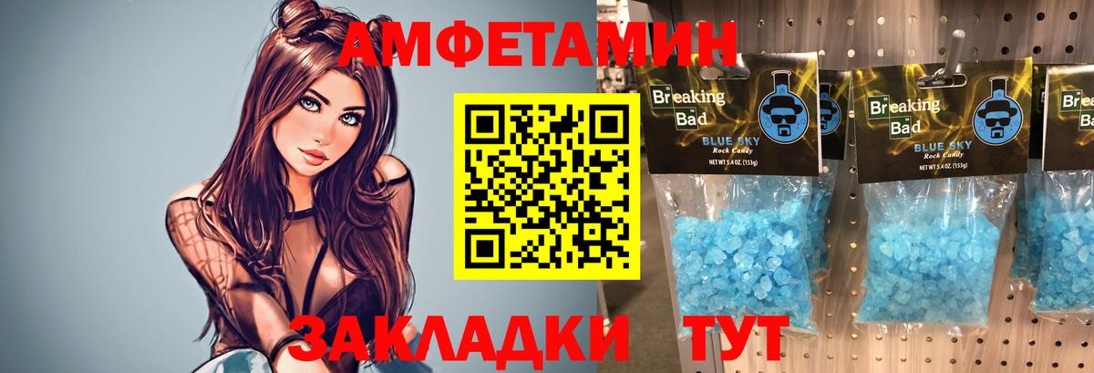МЕТАМФЕТАМИН витя Бузулук