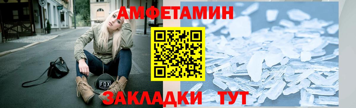 Бузулук  Первитин мет  Метамфетамин  Вход с VPN 