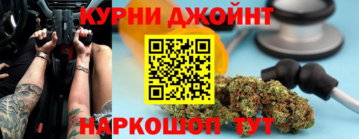 Шишки марихуана тримм  Вход с VPN  Бузулук  Шишки марихуана SATIVA & INDICA 